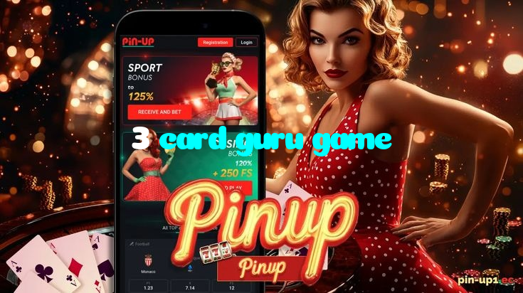 3 card guru game